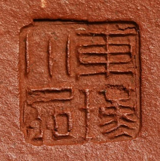 吳東瑾