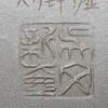 吳文新