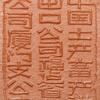 中國土產畜產進出口公司福建省分公司廈門支公司_張梅雲
