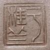 于桂蘭