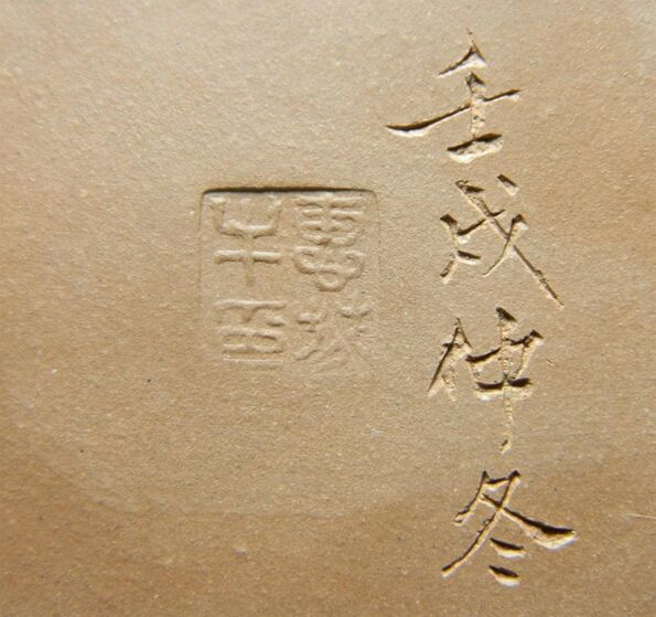 牛惠芬