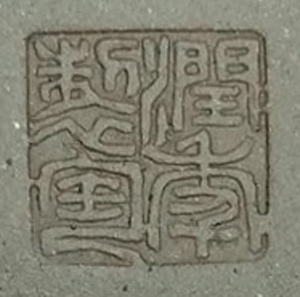 程輝_程潤年