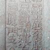 中國土產畜產進出口公司福建省分公司廈門支公司