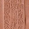 中國土產畜產進出口公司福建省分公司廈門支公司