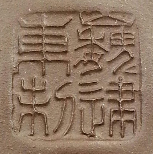 魏建東