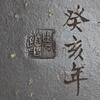 周道生