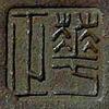 周正華