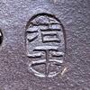 周洁萍_周潔萍