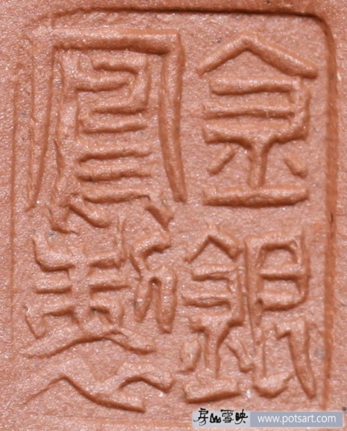 金銀鳳_巨輪珠_80初