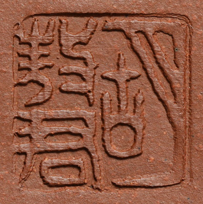 胡敖君