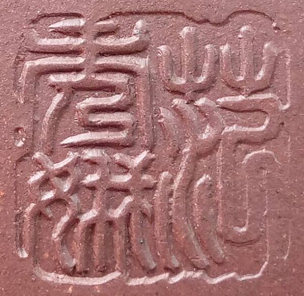 范秀娥