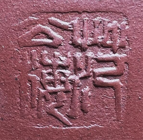 范公美_范公梅