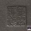范翠蓮