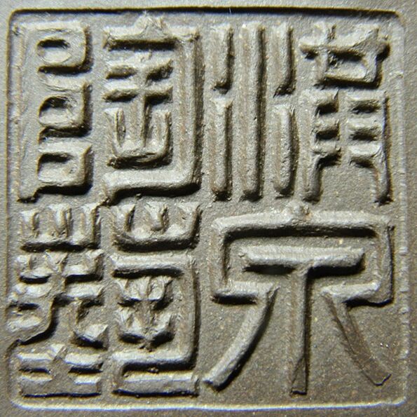 范洪泉
