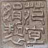 范宜娟_玉蘭六瓣_80初