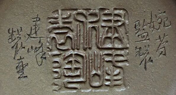 范建峰_松梅情_1996