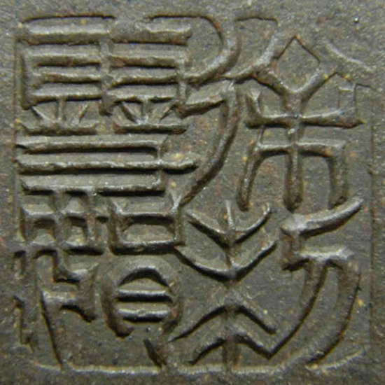 徐雪娟