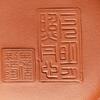 徐志倩_一片明月照丹心
