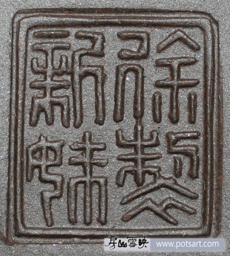 徐新妹