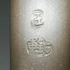 王銘東