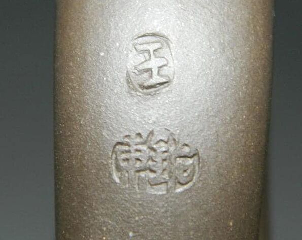 王銘東