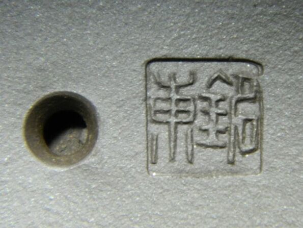王銘東