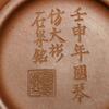崔國琴