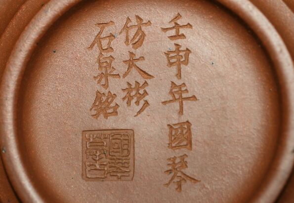崔國琴