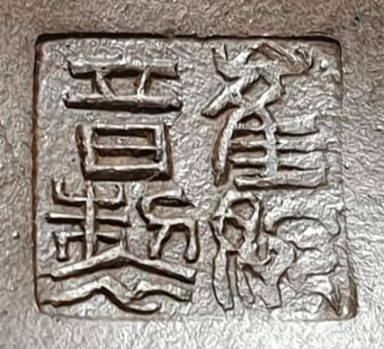 崔婉音_崔婉英