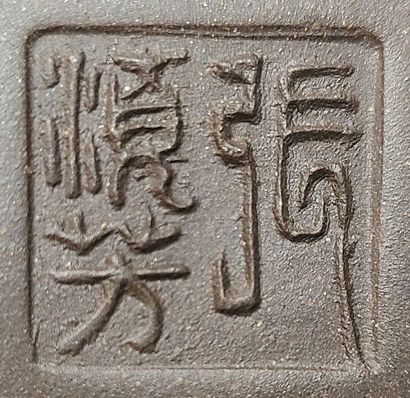 張順芳