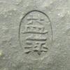 惲益萍