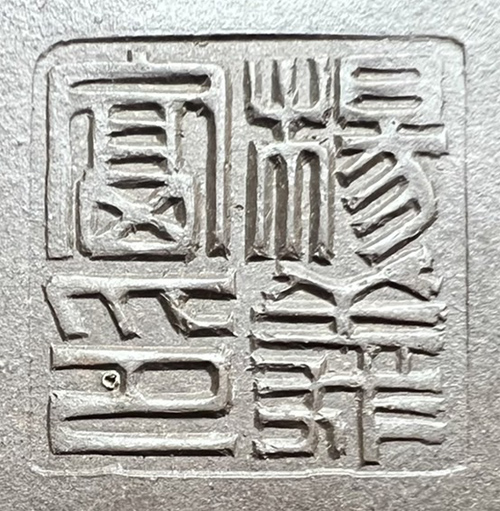 楊義富