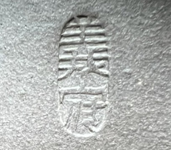 楊義富