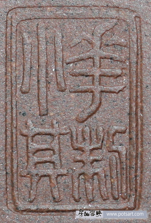 華小其
