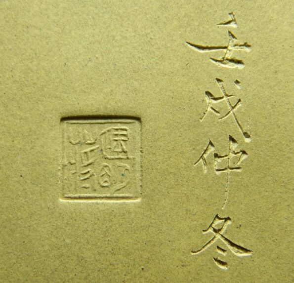 蔣建明