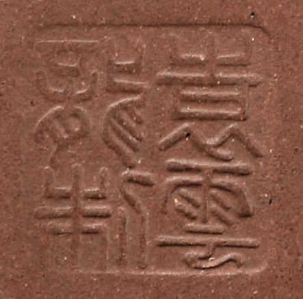 袁雲龍