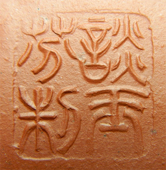 談玉芬