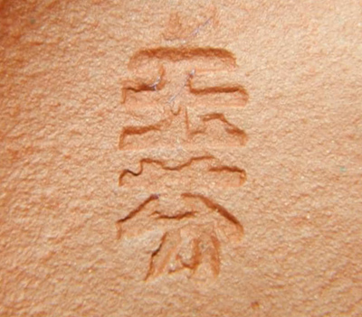 談玉芬