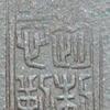 趙志琴_趙志勤