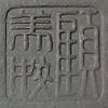 顧美姣
