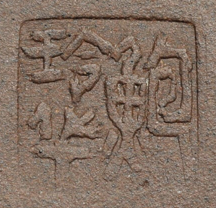鮑玲華