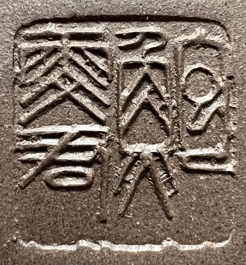 鮑雯君
