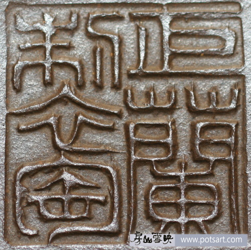 鮑正蘭
