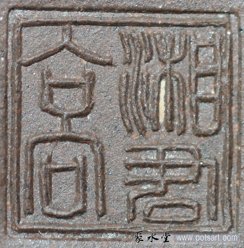 高湘君