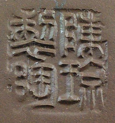陳瓊_陳琼