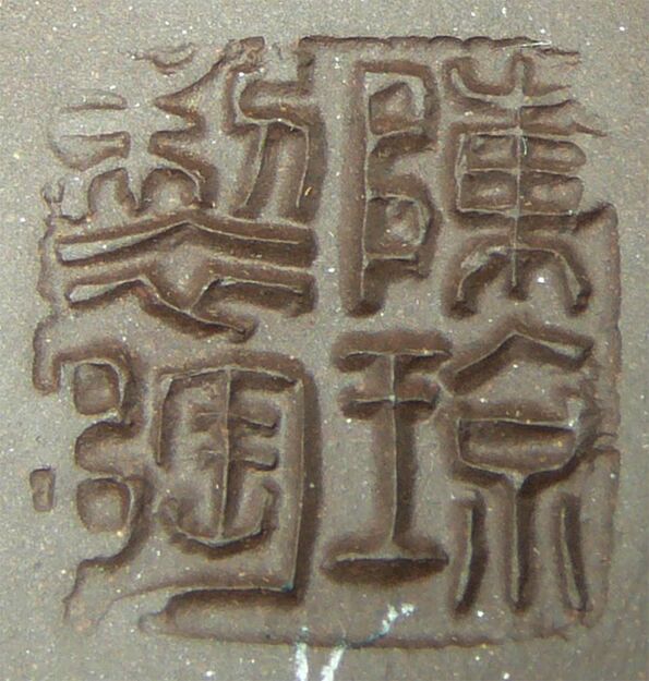 陳瓊_陳琼