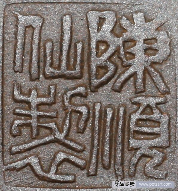 陳順仙