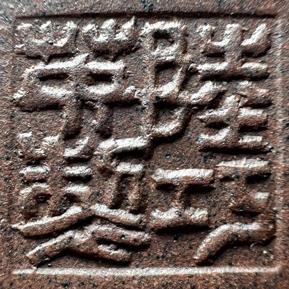 陸巧英