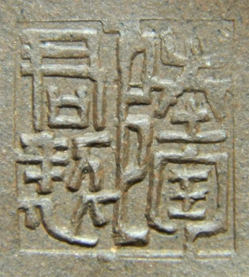 陸君