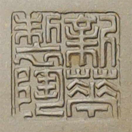 魯新華